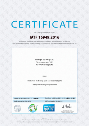 Certificate IATF 16949:2016